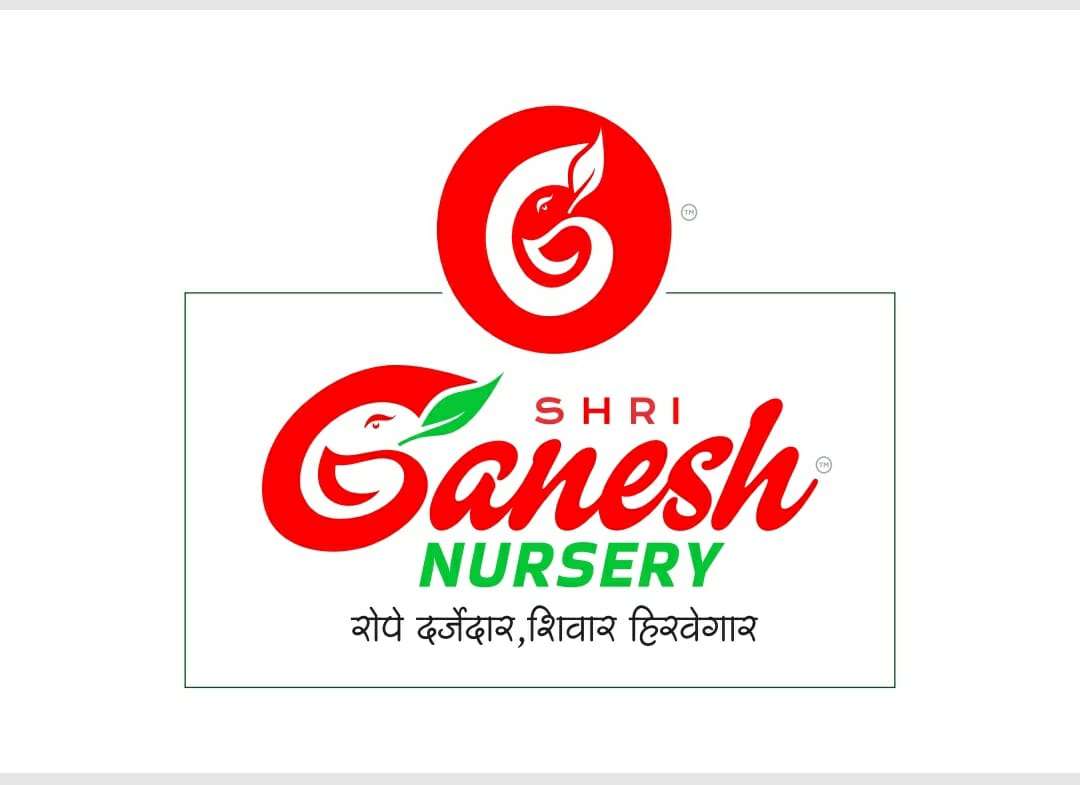 Shri Ganesh Nursery Logo - Home of Quality Plants